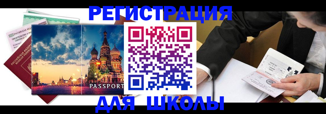 форма 3 в Вилючинске