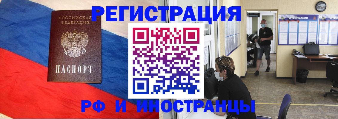 найти адрес прописки в Вилючинске